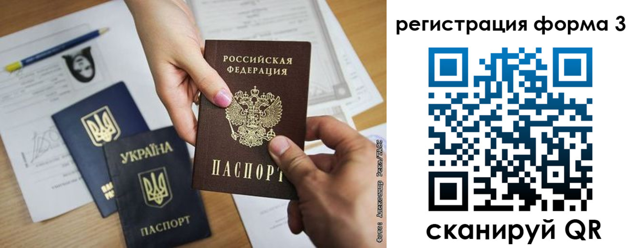 прописка законно в Хадыженске