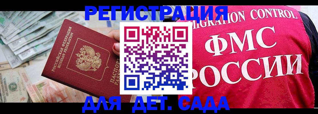 пропишу в квартире в Хадыженске